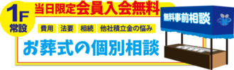 ☆はなこまつり2018☆ ～イベント当日まであと５日～