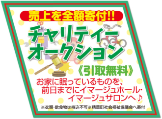 ☆はなこまつり2018☆  ～イベント当日まであと１２日～