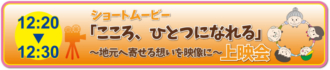 ☆はなこまつり2018☆  ～イベント当日まであと１１日～