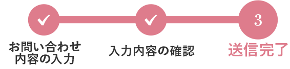 STEP3