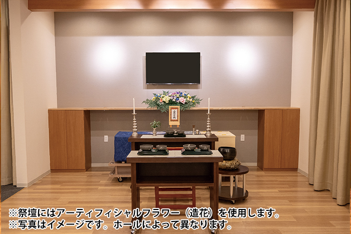 家族葬シンプル