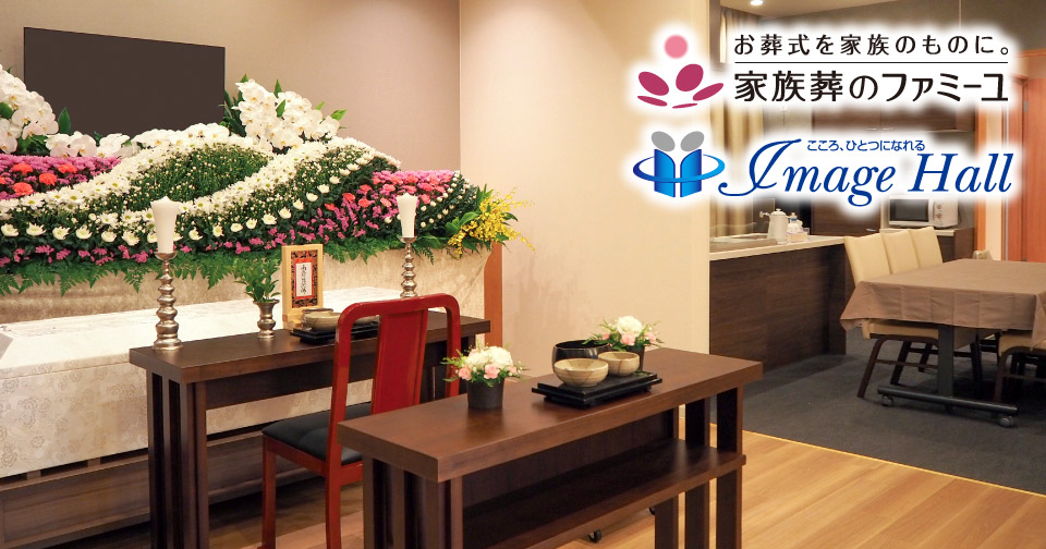 株式会社花駒