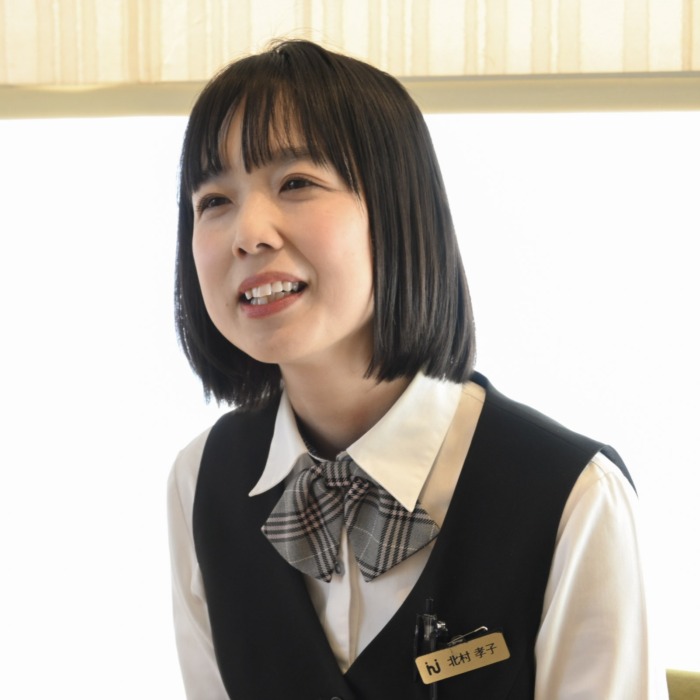 北村孝子（きたむらたかこ）