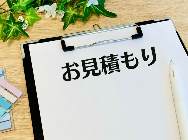 テーブルの上の見積書イメージ
